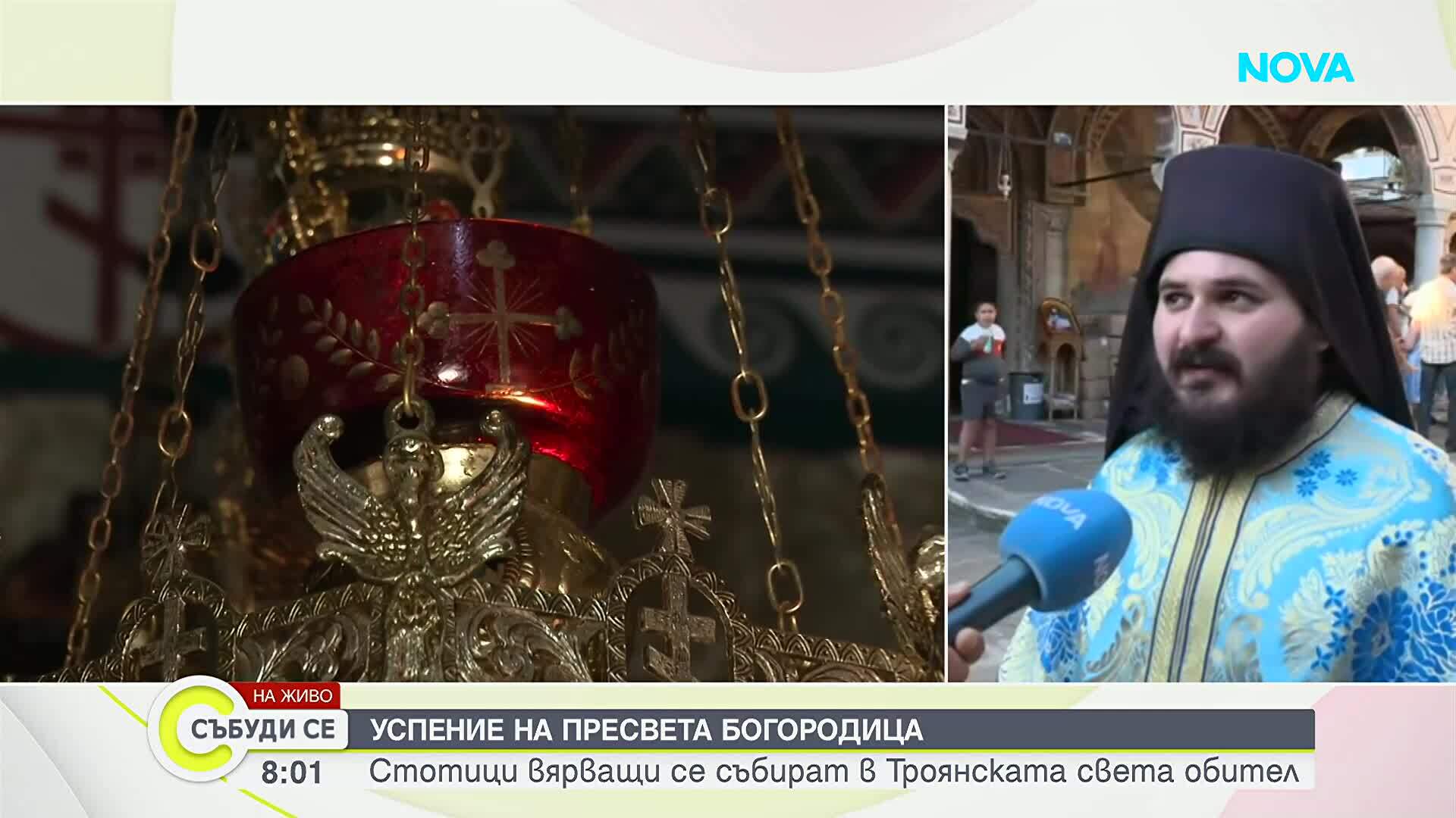 Стотици вярващи се събраха в Троянския манастир за Успение Богородично