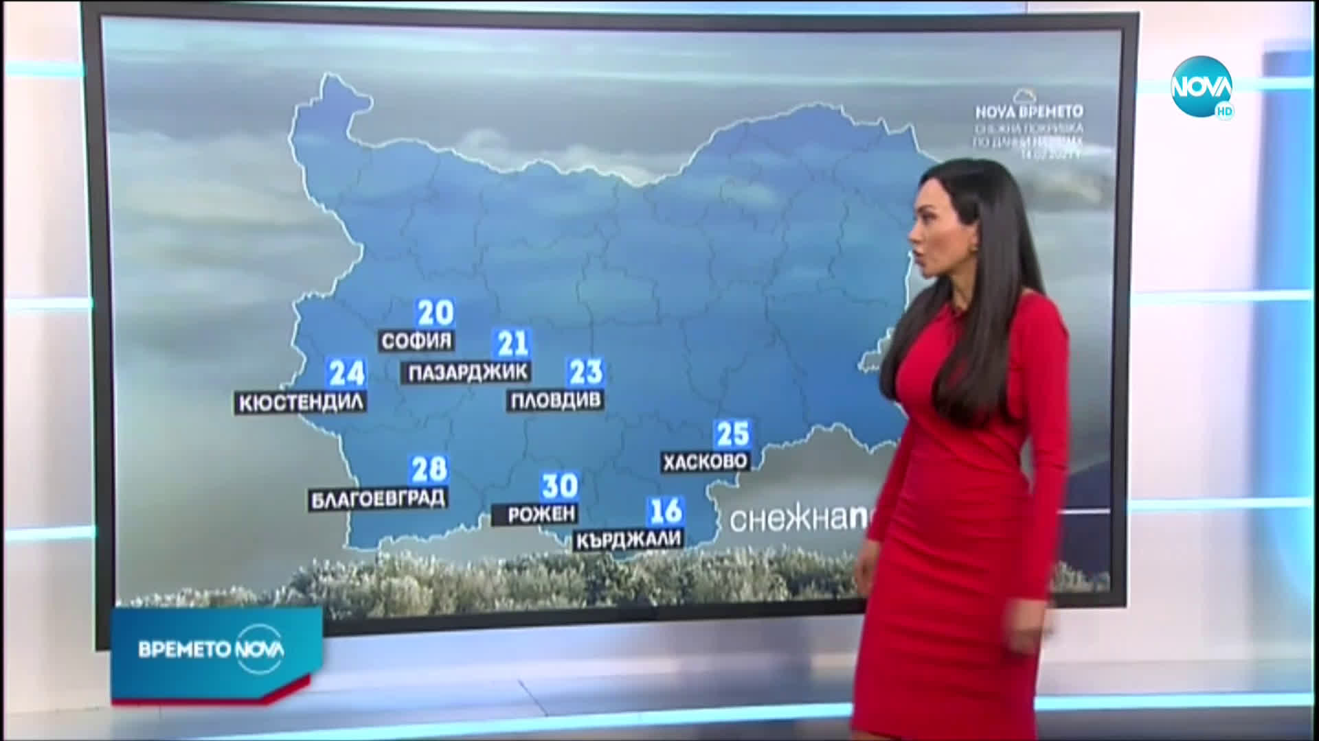 Прогноза за времето (15.02.2021 - обедна емисия)