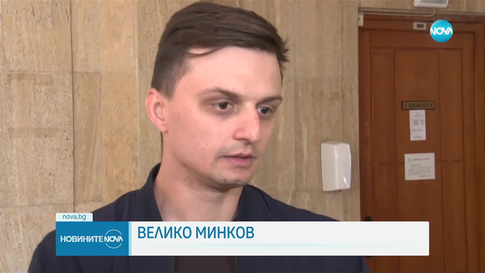 Отложиха делото за бащинство за едно от децата на Габриела Пеева