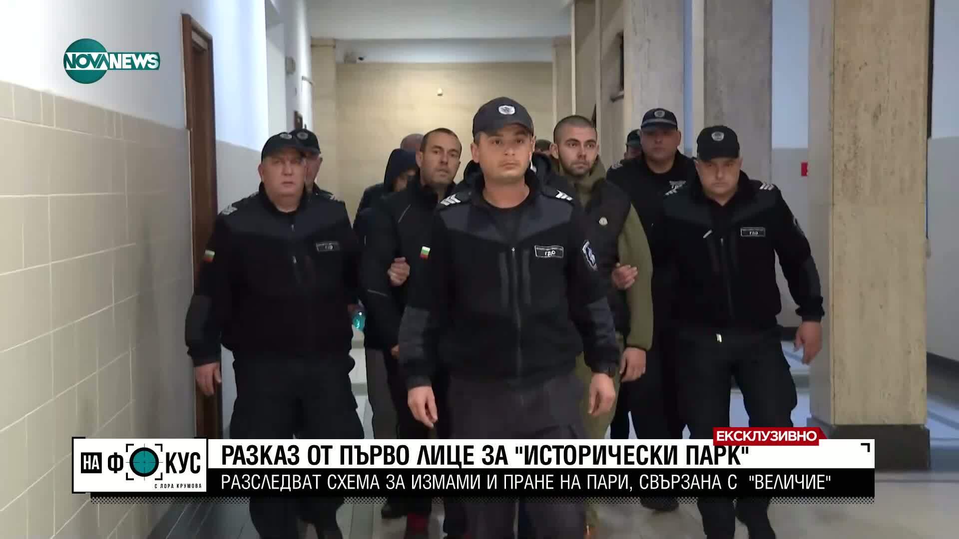 "Исторически парк": Измами и разследвания около проекта на Ивелин Михайлов