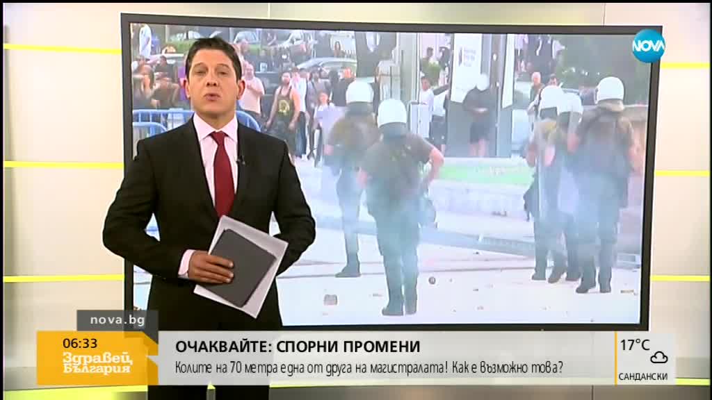 НАСИЛИЕ В ГЪРЦИЯ: Демонстранти вилняха заради Македония