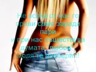 Respect - Женски Работи