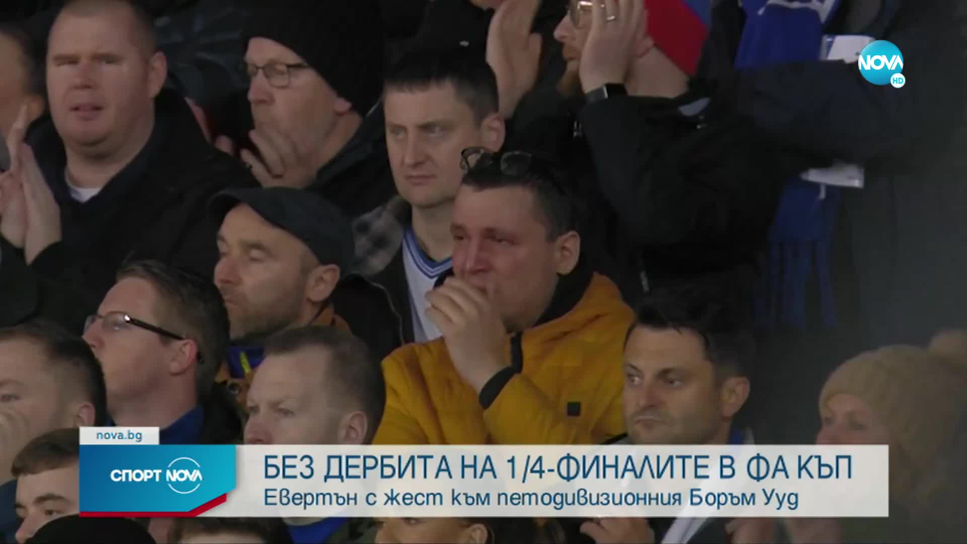Спортни новини (04.03.2022 - обедна емисия)
