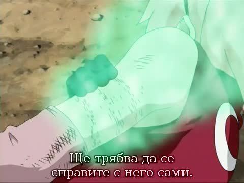 Naruto Shippuuden - 43 [ Bg Subs ] [ H D ]