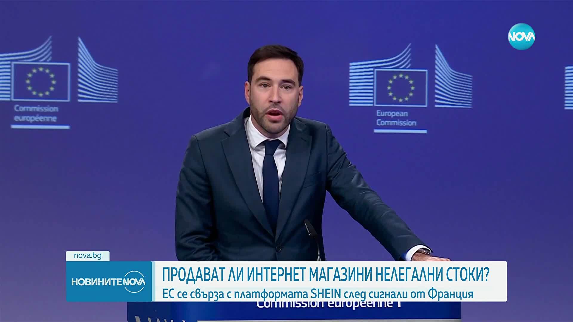 Продават ли интернет магазини нелегални стоки? ЕС се свърза с платформата SHEIN след сигнали от Франция