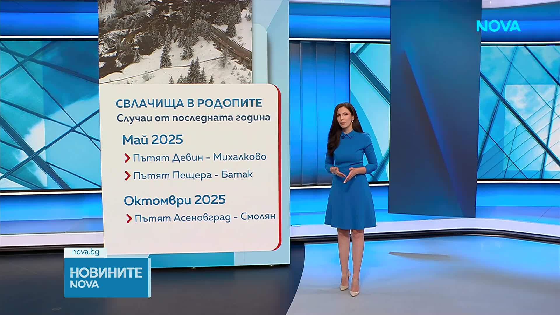Колко дълго могат да продължат свлачищата