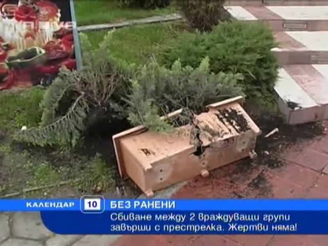 Масов бой на мутри в Пловдив с Жоро Главата 
