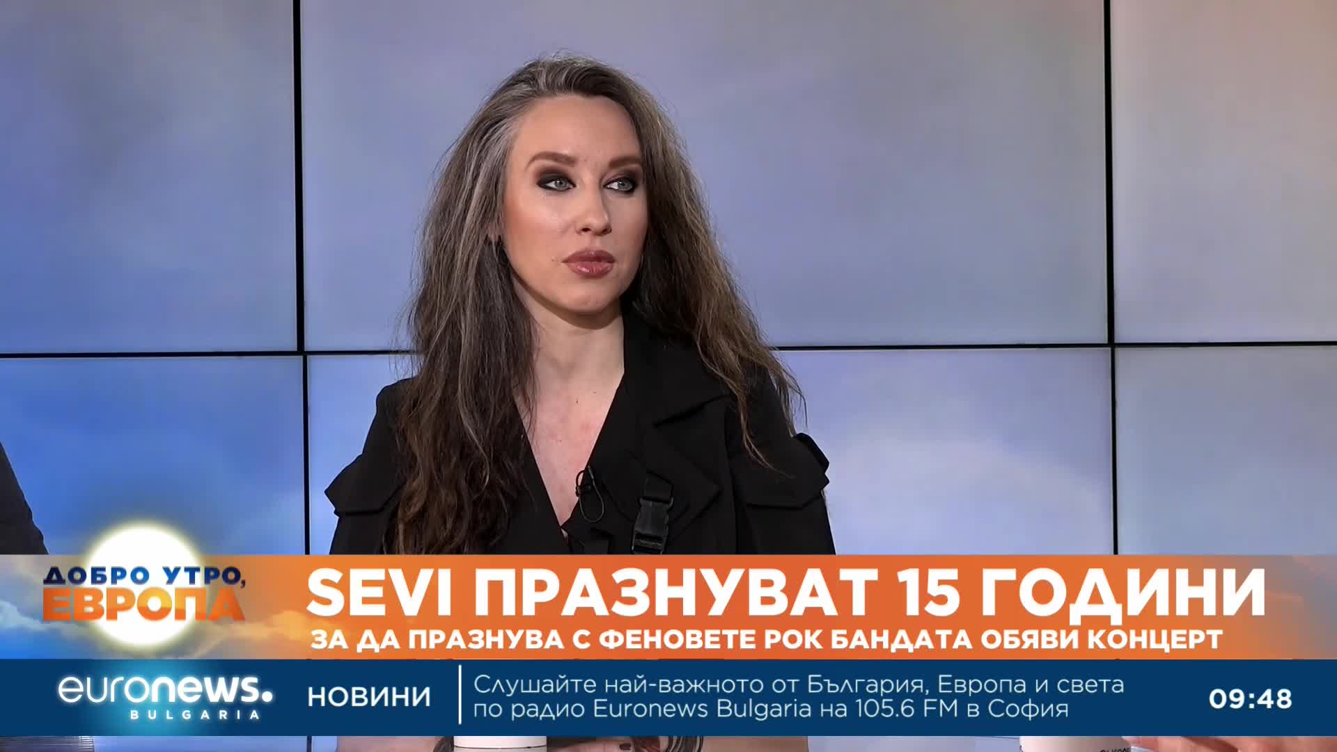 Рок бандата SEVI ще отпразнува 15 години на сцената с концерт