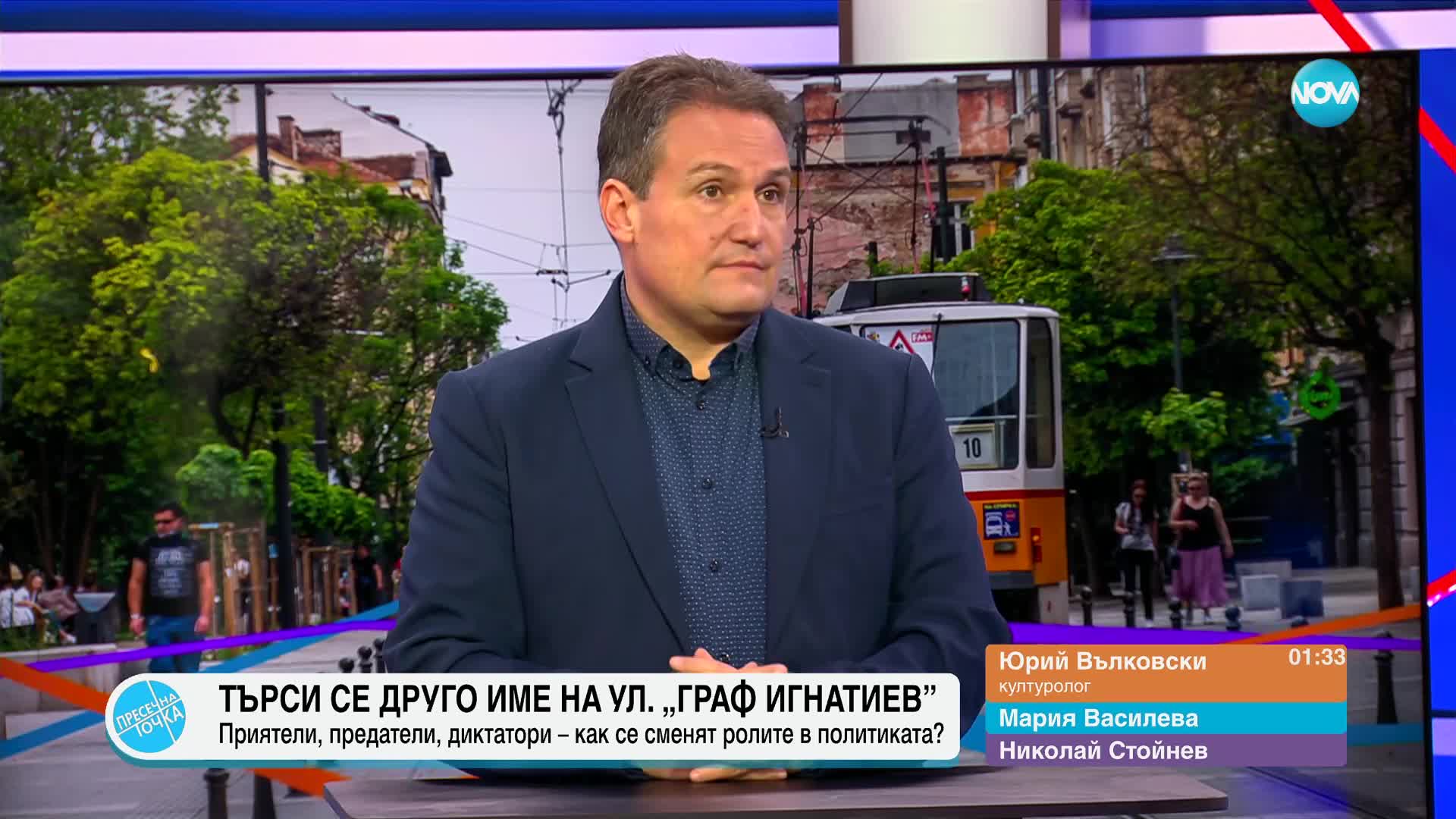 Пресечна точка (20.02.2025)