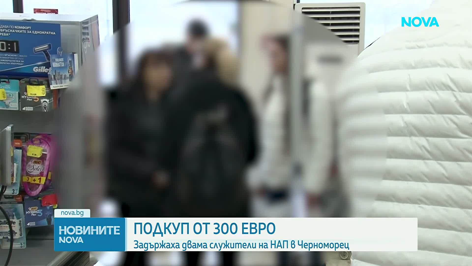 Задържаха двама служители на НАП за подкуп в Черноморец