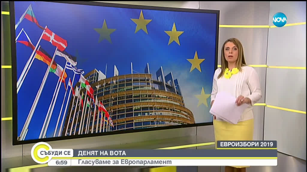 6 355 633 българи имат право на глас на изборите