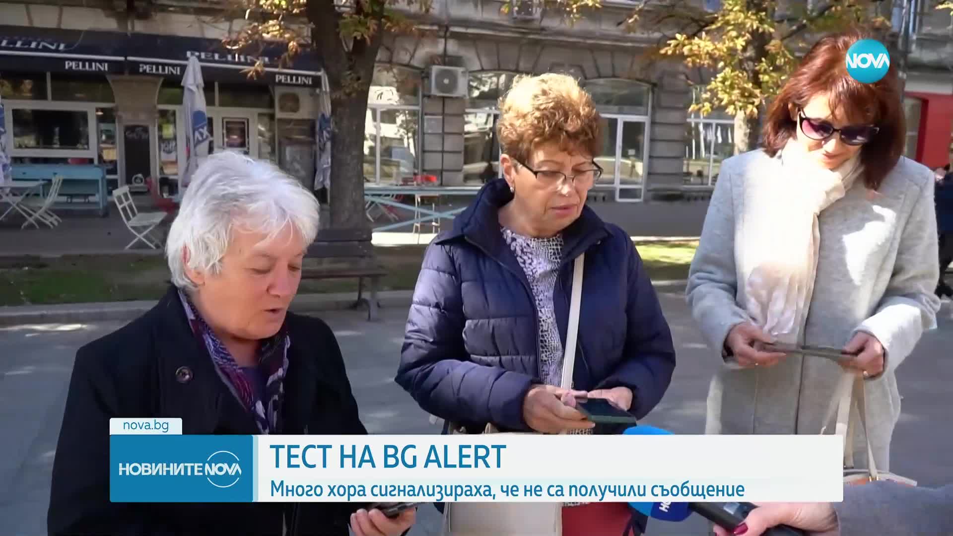 Защо някои телефони не получиха съобщение от BG-Alert