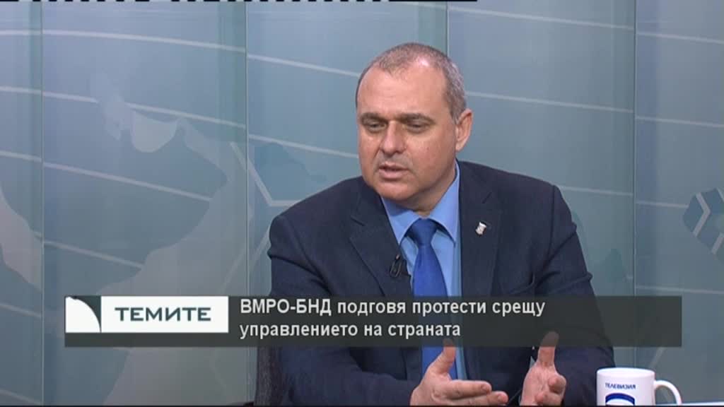 Искрен Веселинов: За ВМРО е важна каузата, не личността! Готвим протести, за да активизираме властта