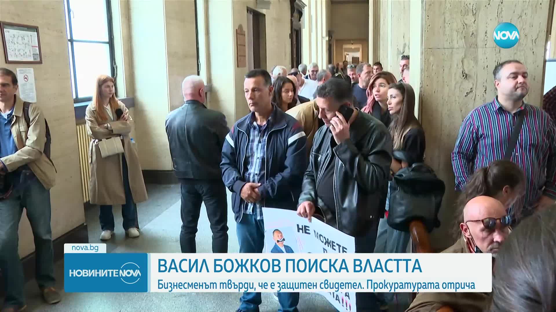 БСП и ГЕРБ с реакции на изказванията на Божков