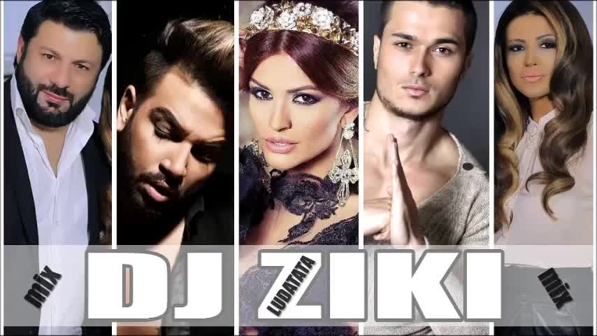 Dj Ziki - Край да няма ( Микс 2014 )