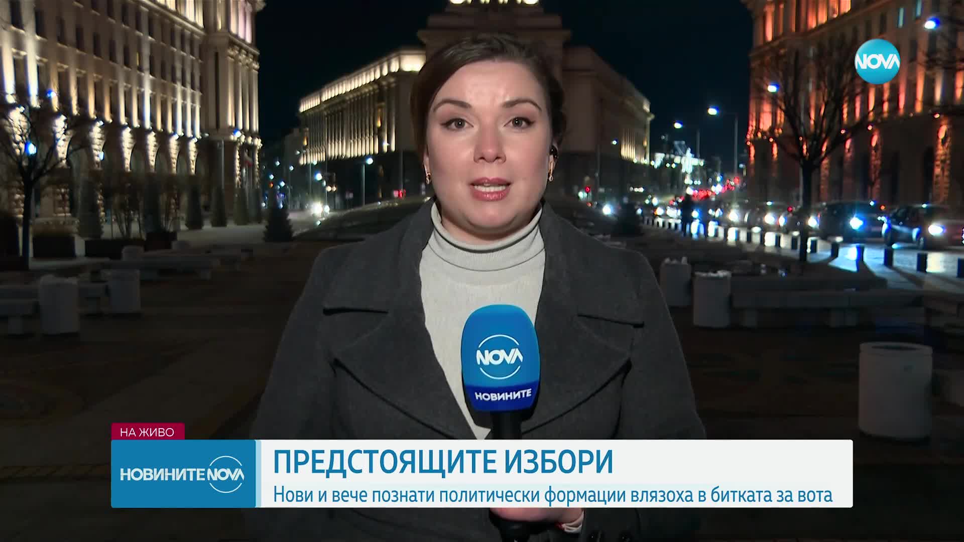 Новините на NOVA (14.02.2023 - централна емисия)