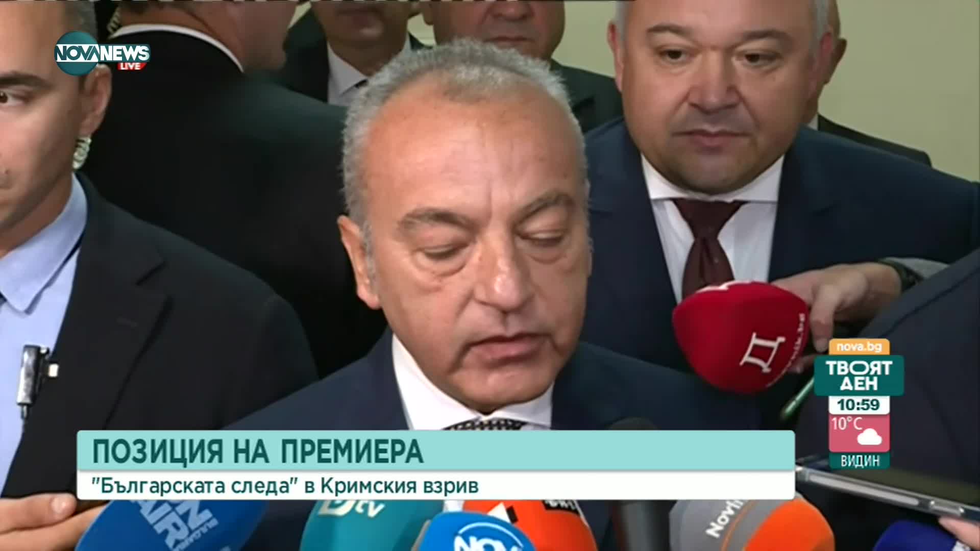 Александров: Не трябва да позволяваме да ни бъде внушено, че сме терористична държава