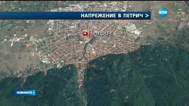 Напрежение и стрелба в Петрич