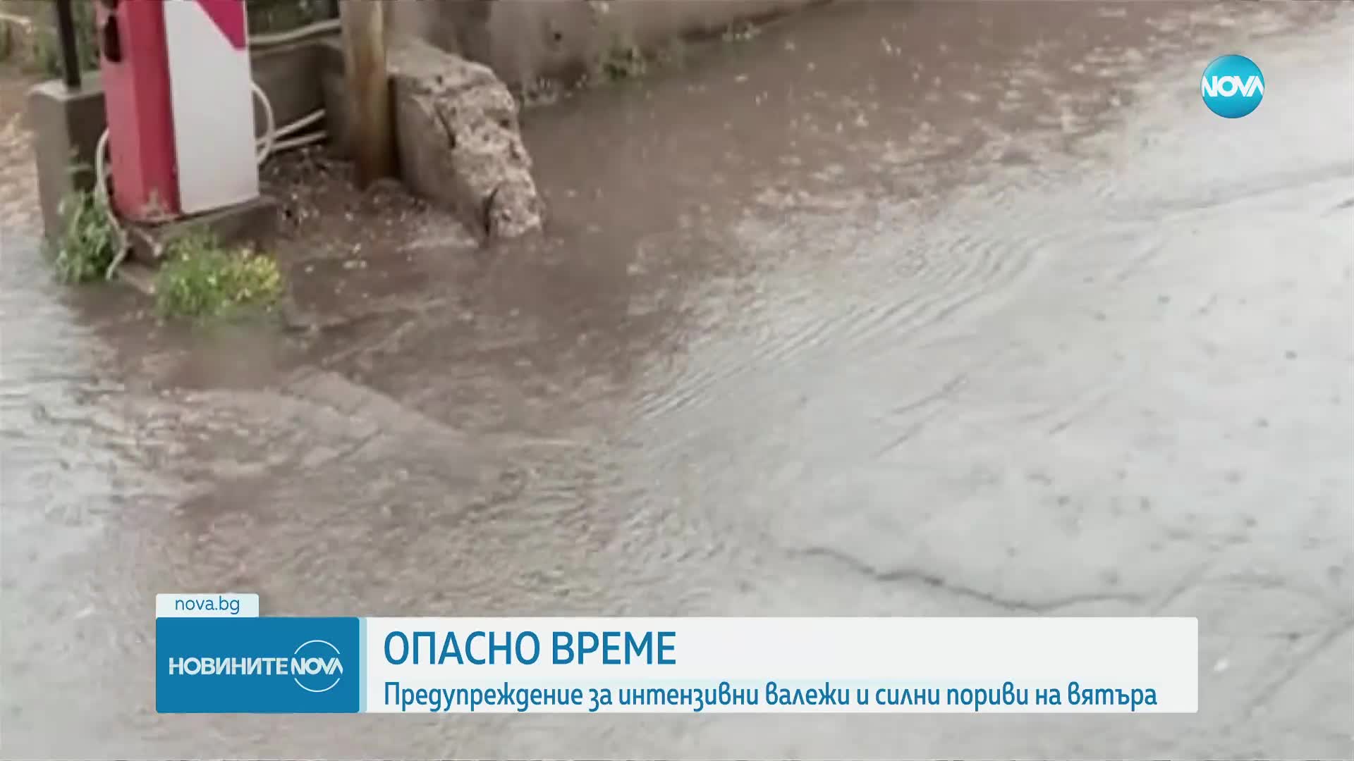 ВРЕМЕТО: Пет области с жълти кодове за валежи и силен вятър