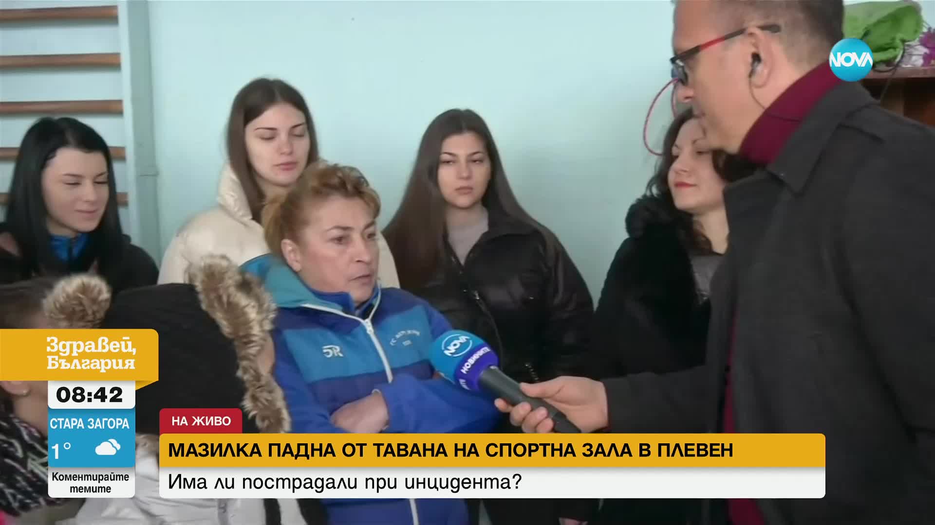 Мазилка падна от тавана на спортна зала в Плевен