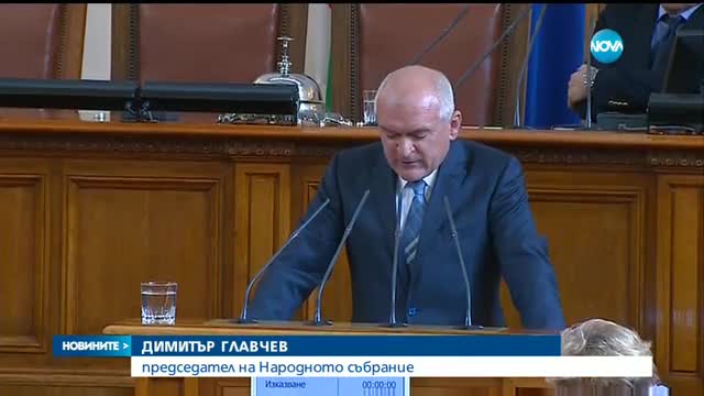 Новите 240 влязоха в парламента