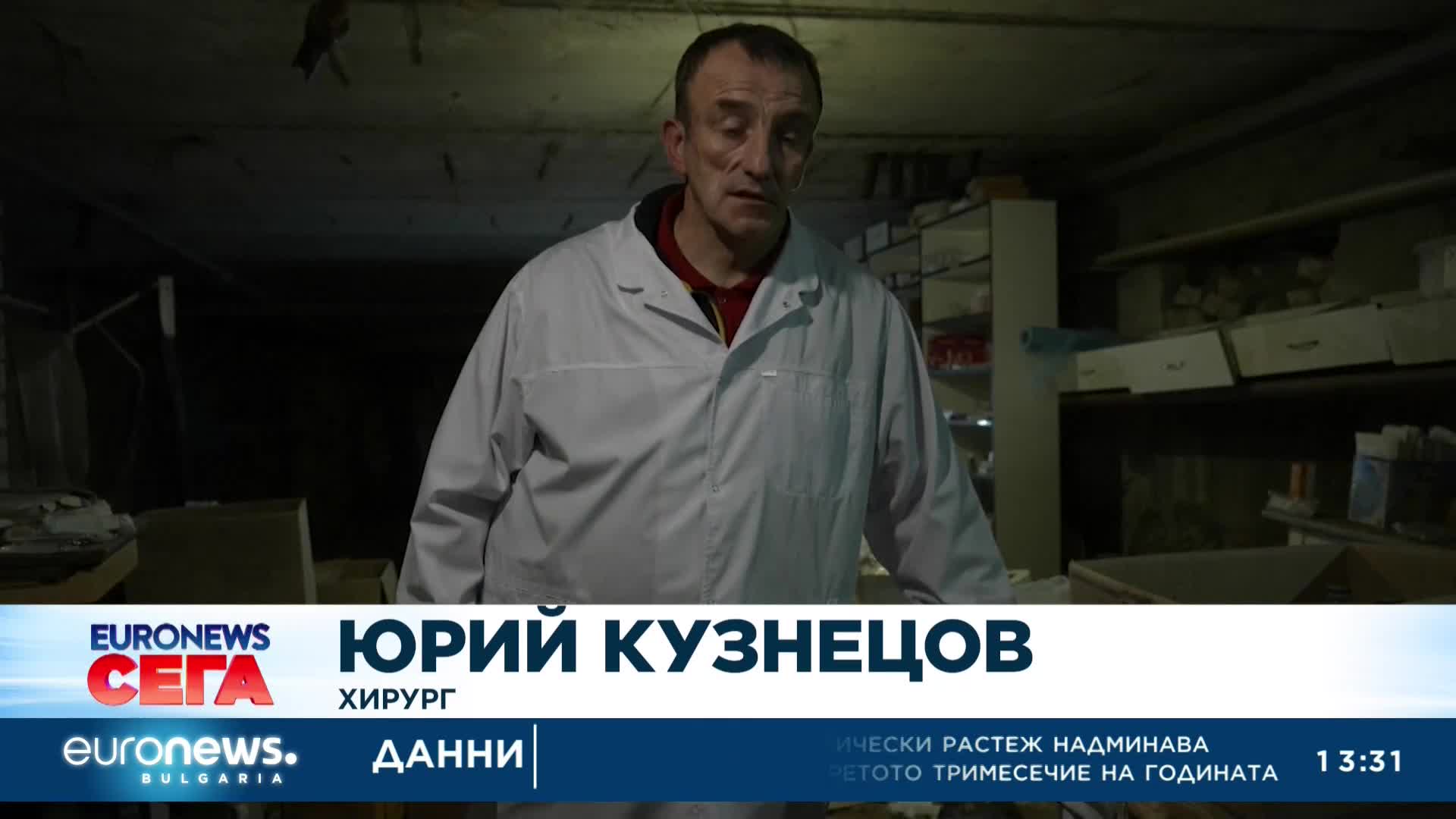 Войната в Украйна: 25 хил. души в Херсон са напуснали домовете си заради т.нар. "евакуация"