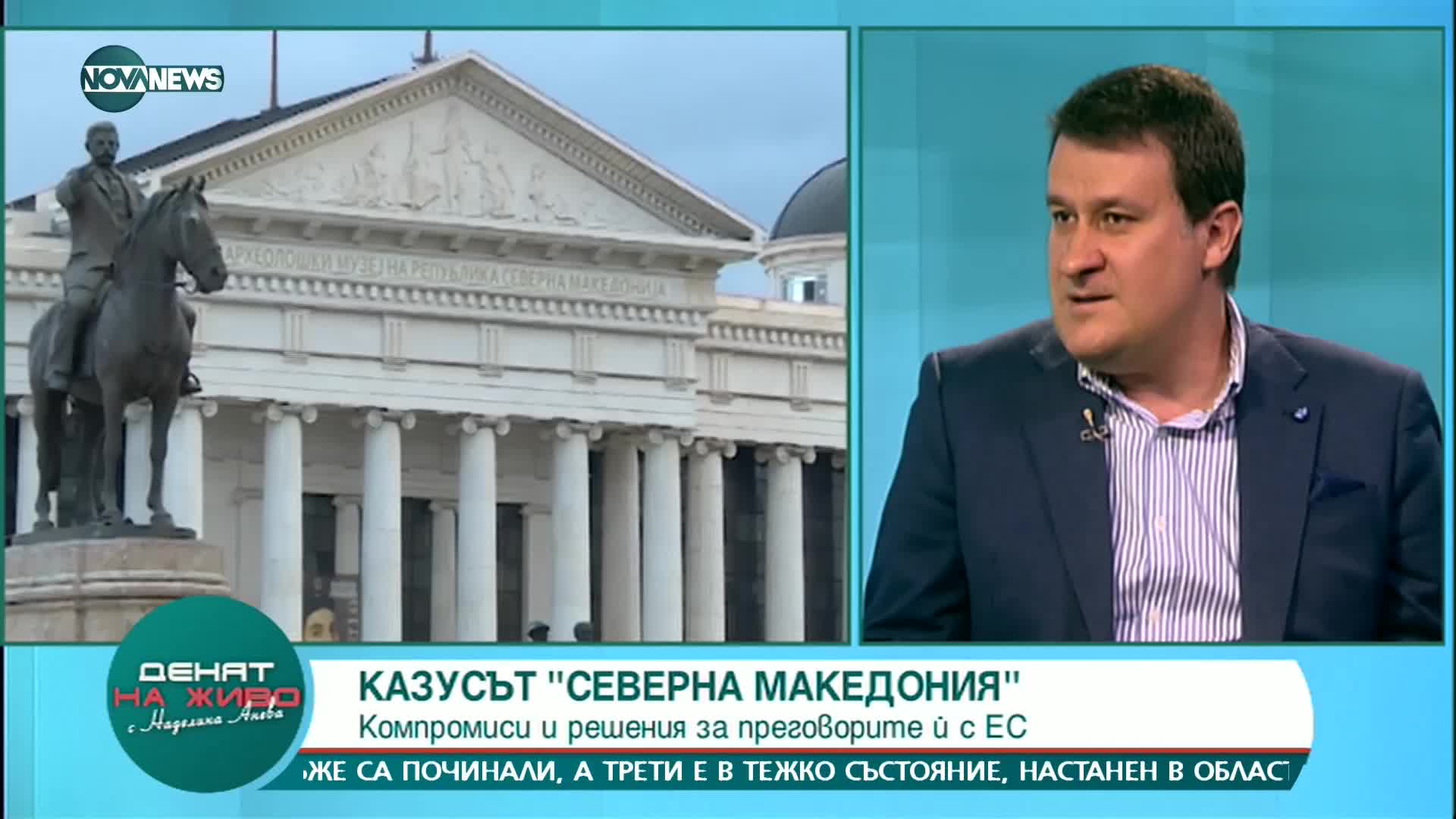 Доц. Любенов: НС ще приеме военна помощ за Украйна и няма да има разпад на коалицията