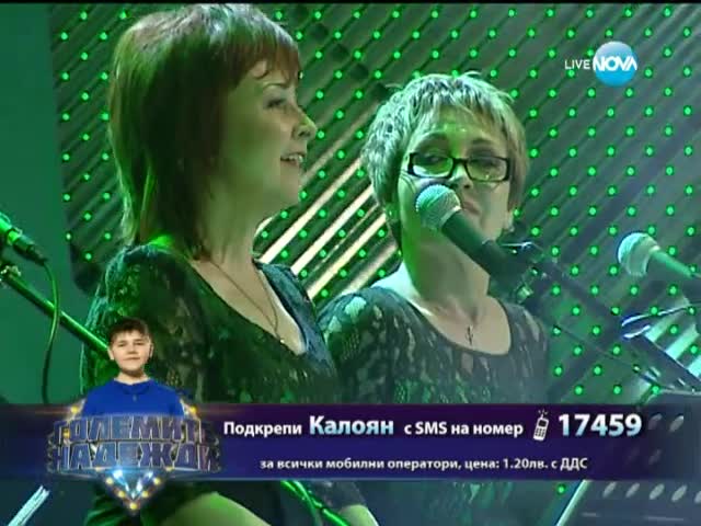 Калоян - Големите надежди - 19.03.2014 г.