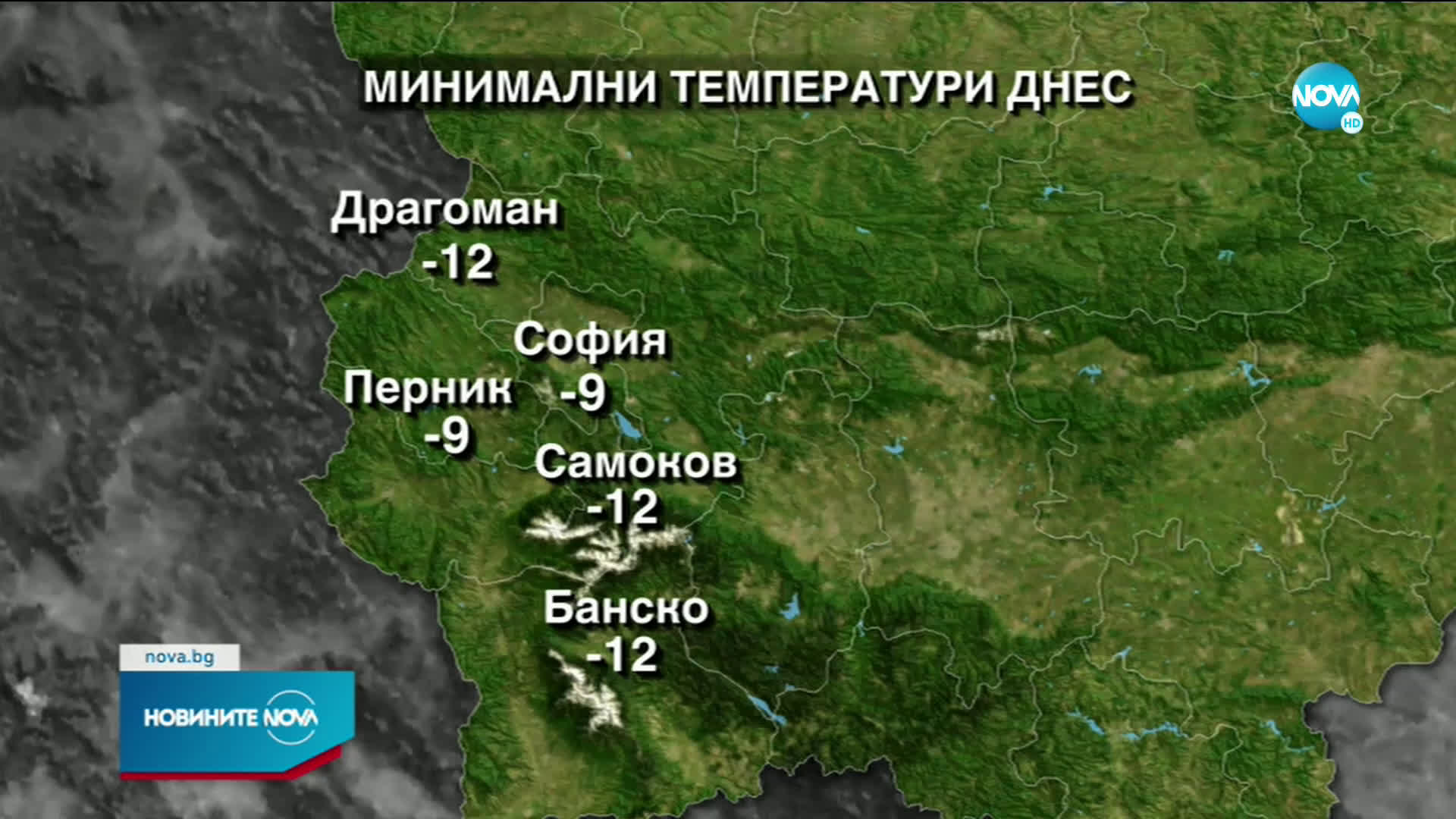 Новините на NOVA (25.03.2021 - централна емисия)