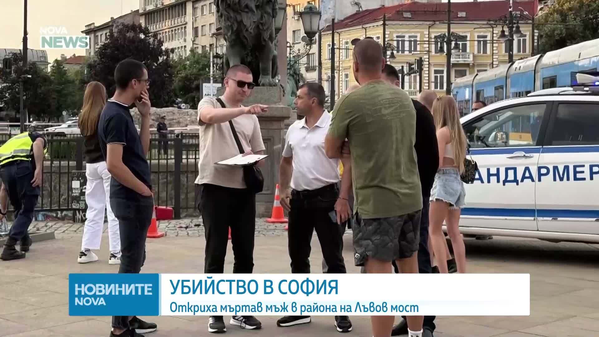 Откриха мъртъв мъж в района на Лъвов мост в София, има задържани