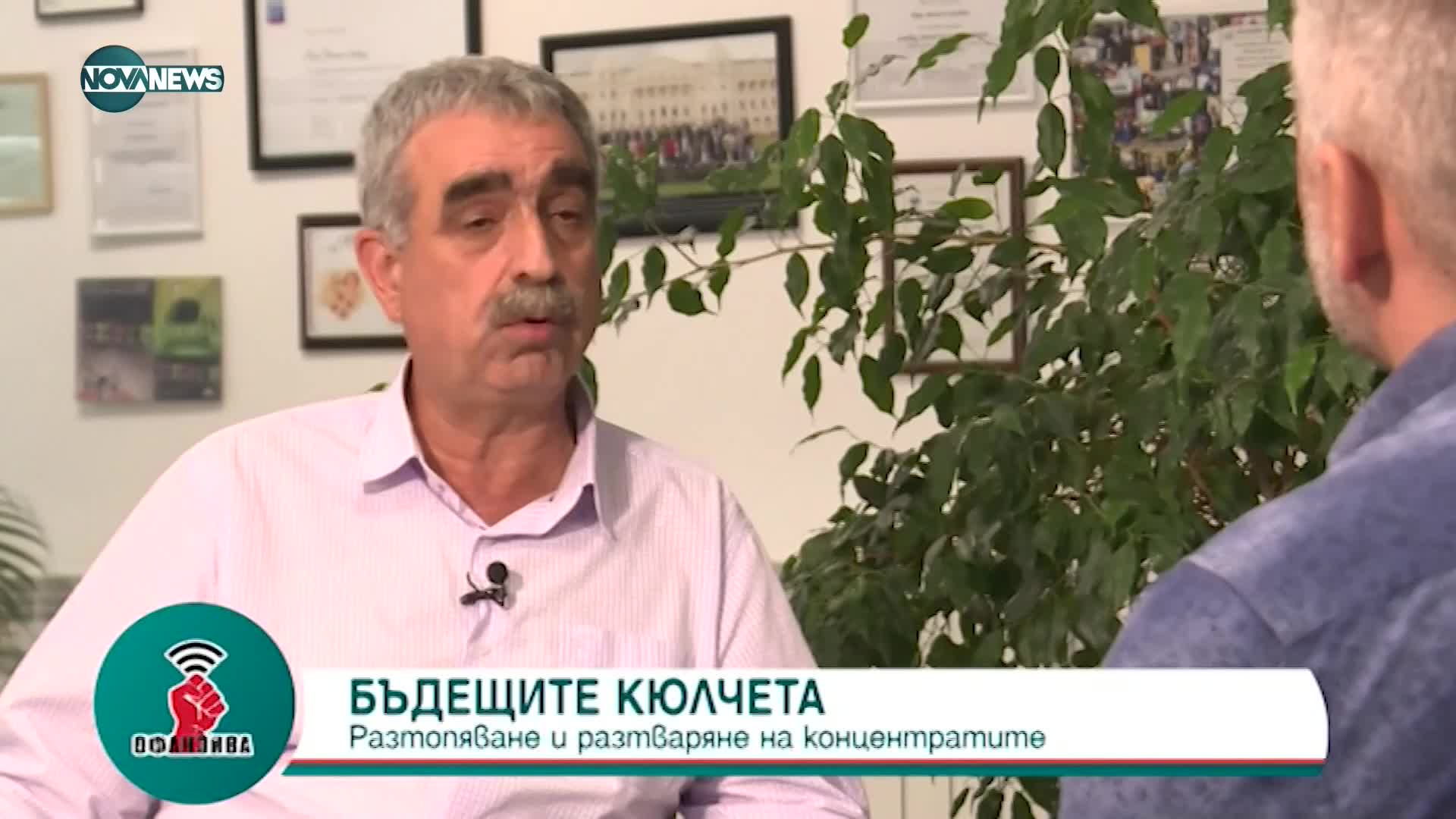 Как се добива златната руда - пътешествие под земята