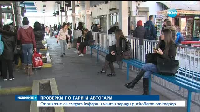 Инспектори от ДАИ проверяват гарите и автогарите
