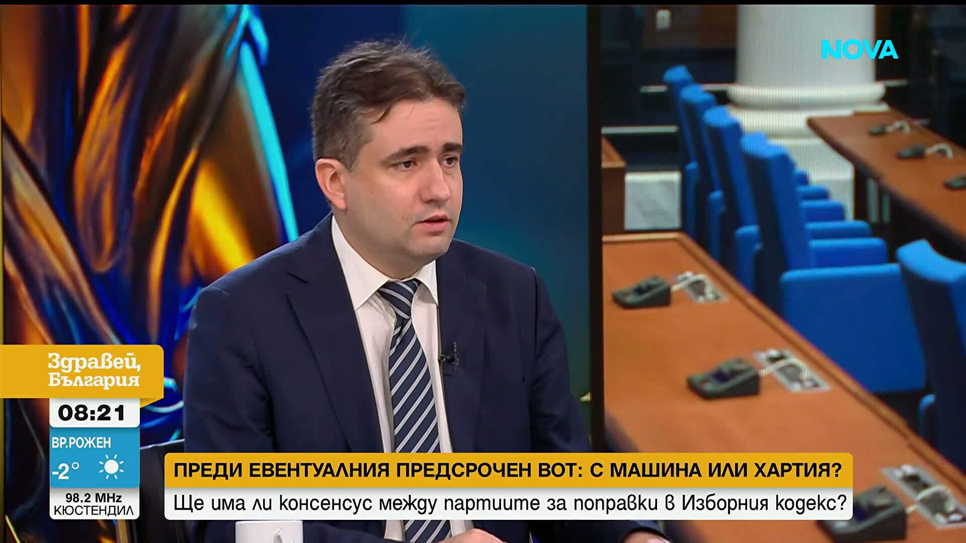 Божидар Божанов: Въвеждането на скенери в Изборния кодекс крие много рискове
