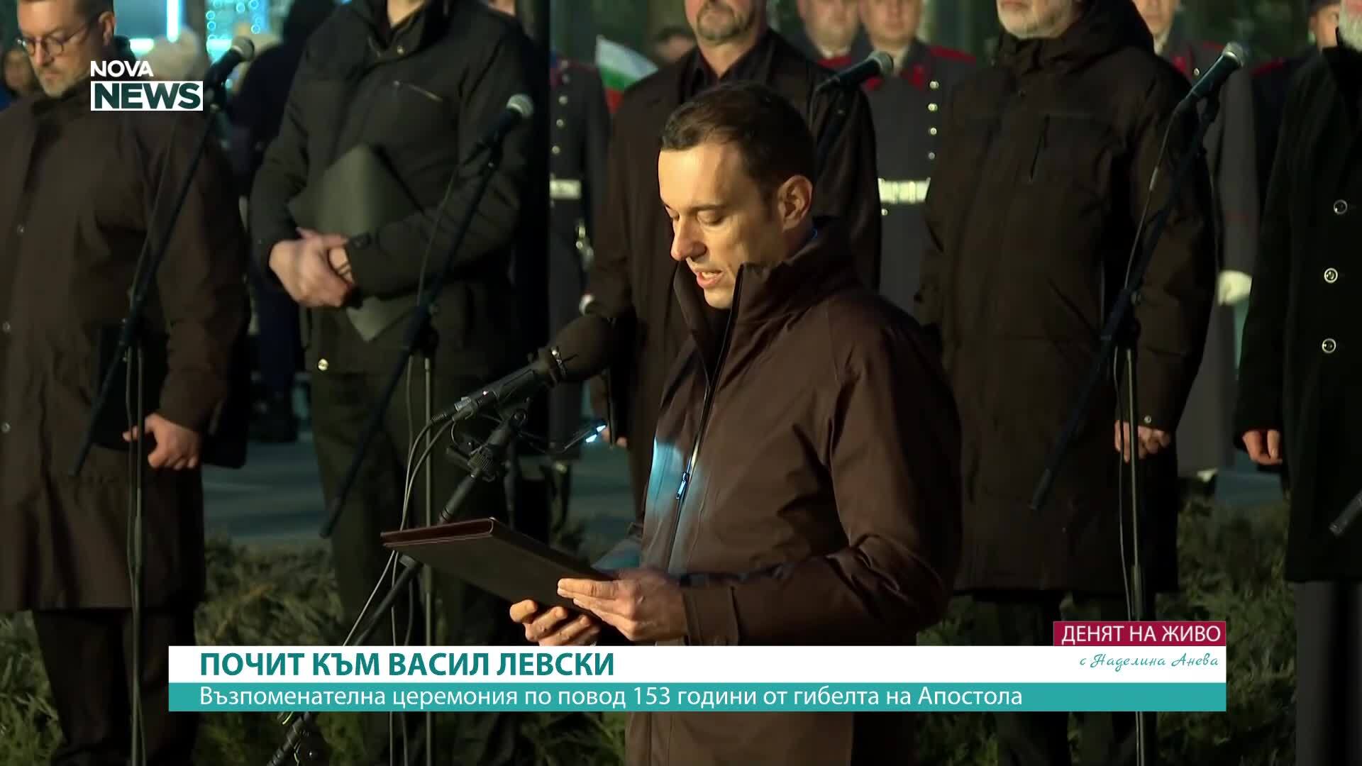 Васил Терзиев: Левски е морален ориентир