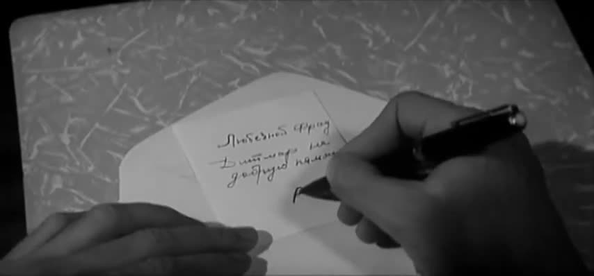 ЩИТ и МЕЧ - еп.1 СССР (1968) bg sub