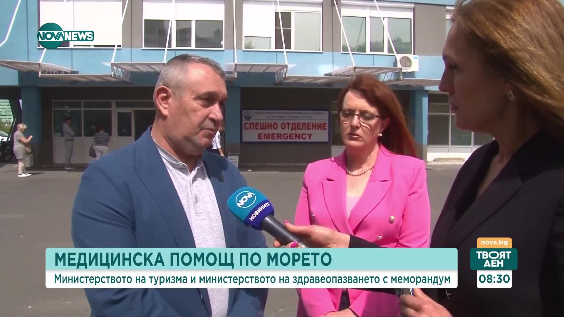 Мария Нейкова: Избрана е площадка за кацане на медицински вертолети в Бургас
