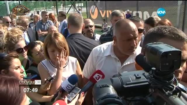 Преглед на печата в събота