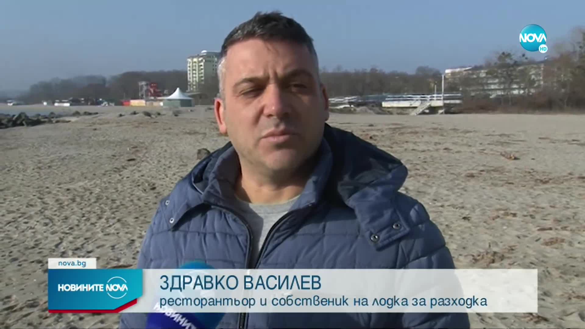 Новините на NOVA (20.02.2022 - обедна емисия)