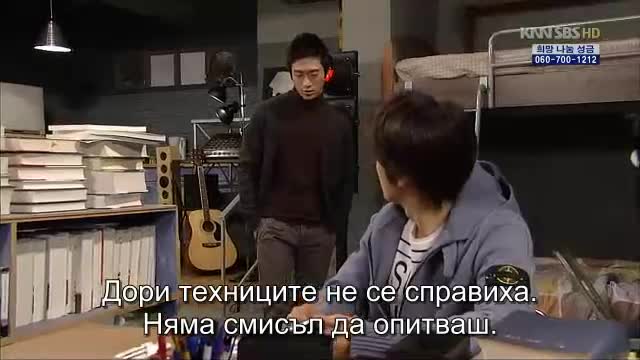 Its Okay Daddys Girl E16 / Доброто момиче на татко Е16