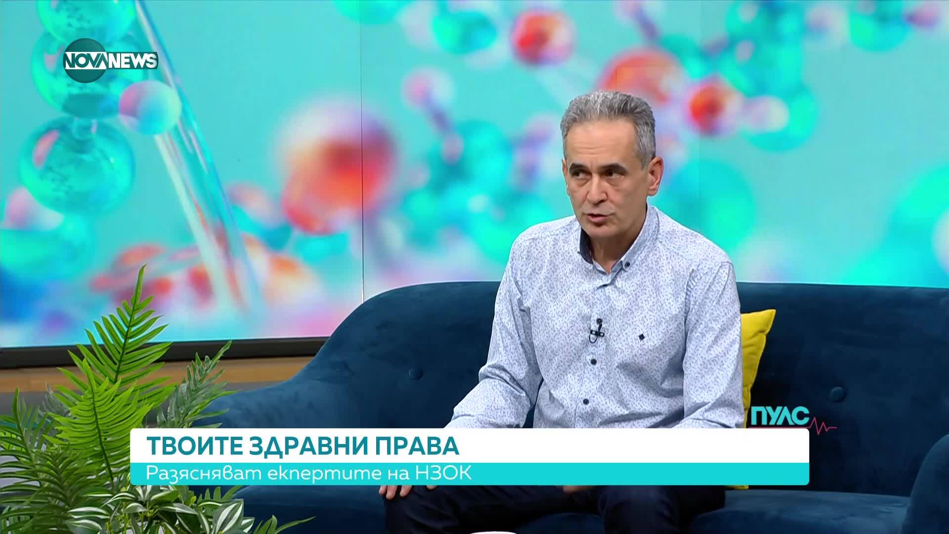 Какво покрива НЗОК и какво доплаща пациентът при ортопедичен проблем