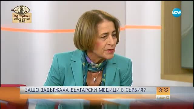 Българска лекарка, арестувана в Сърбия: Задържането ни беше показна акция