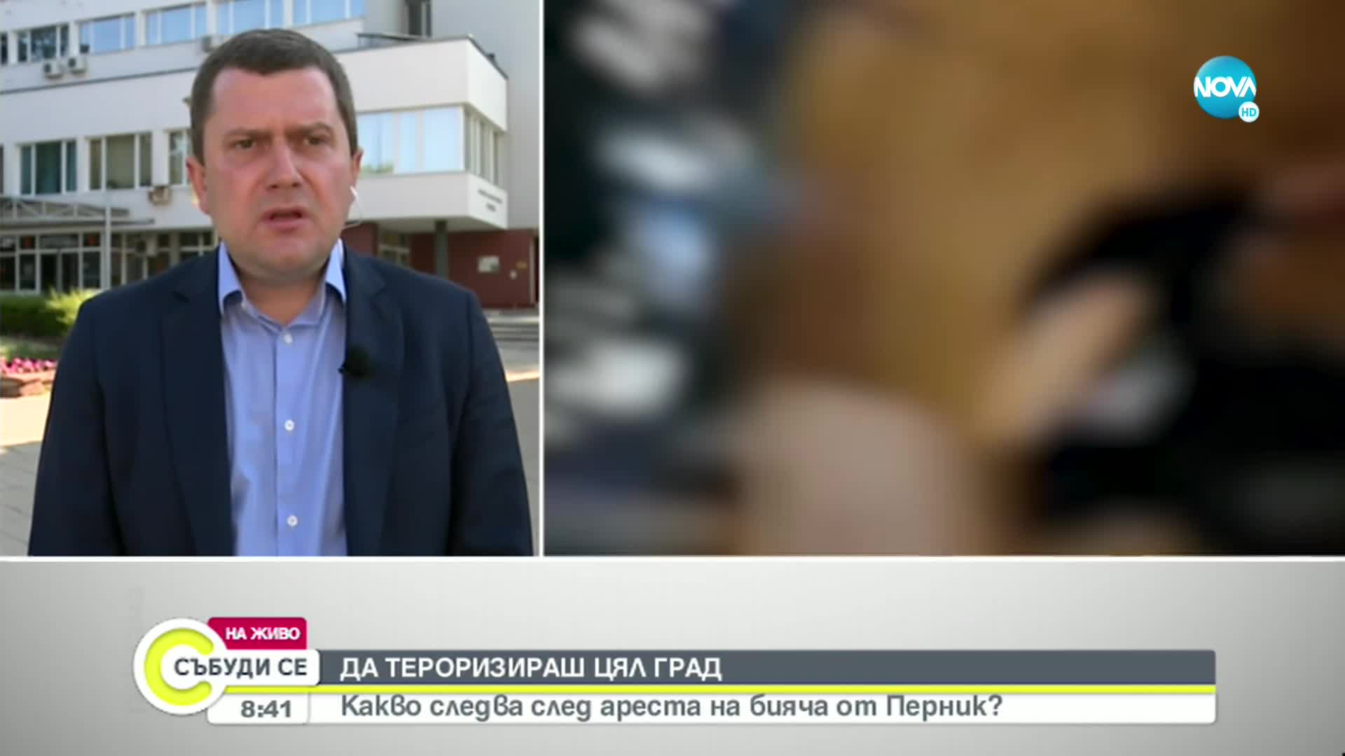 СЛУЧАЯТ С ПРОКУРОРСКИЯ СИН: Адвокатът на младежа обвини Гешев в двоен аршин