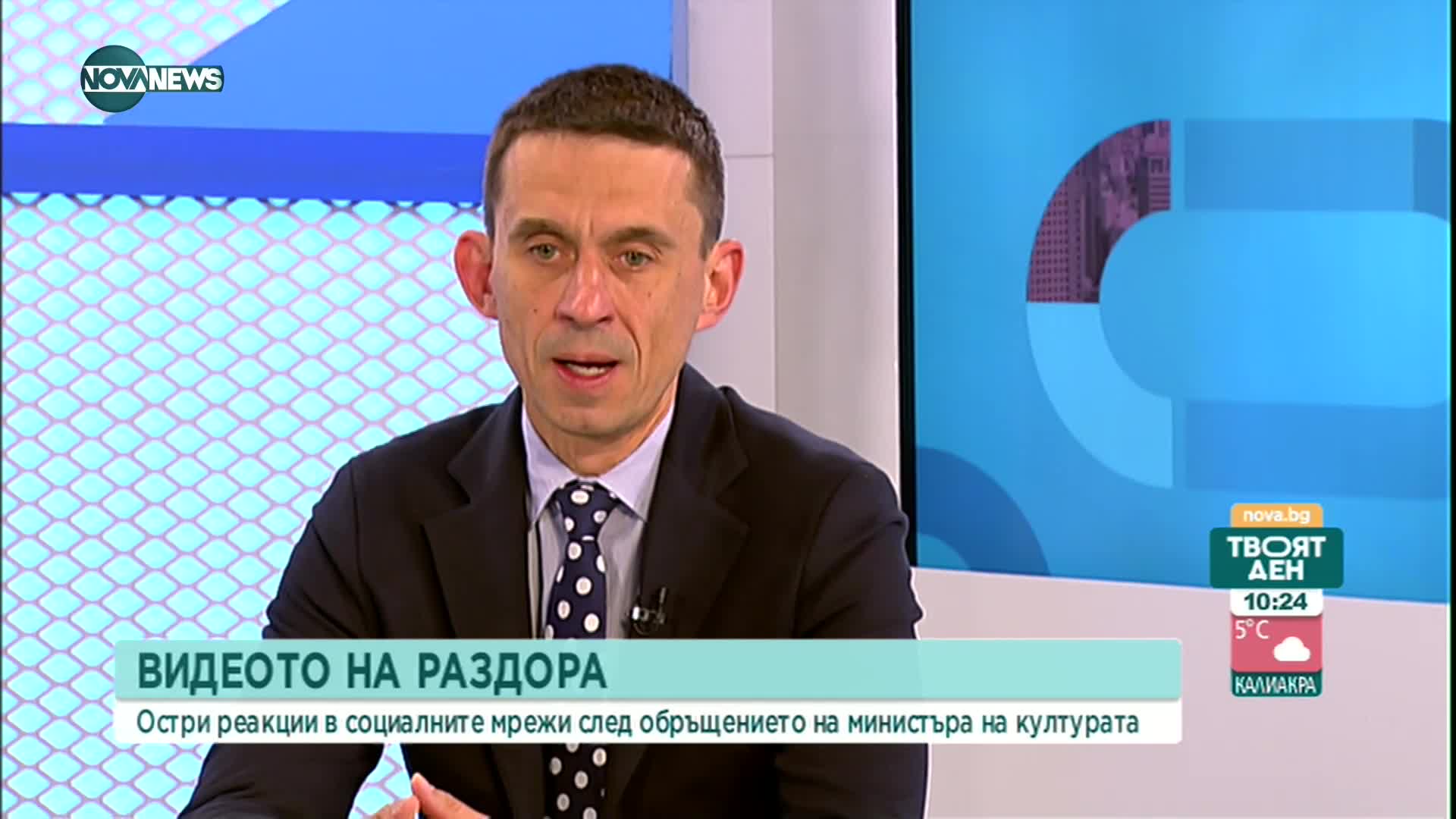 След видеото на министъра на културата - коментар на PR експерти
