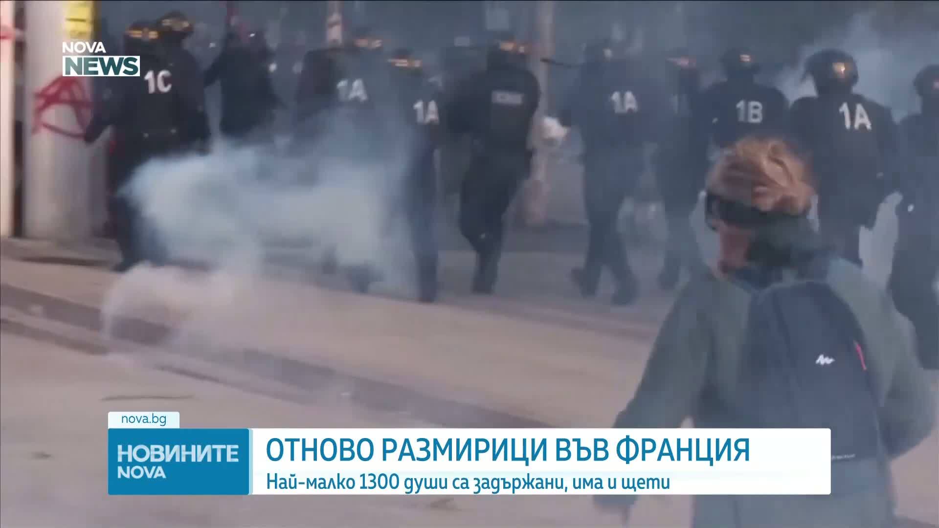 Нова нощ на сблъсъци във Франция, повече от 1300 души са арестувани (ВИДЕО+СНИМКИ)
