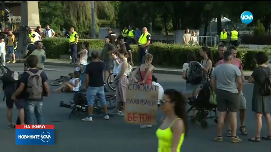 Нов протест блокира движението на "Орлов мост"