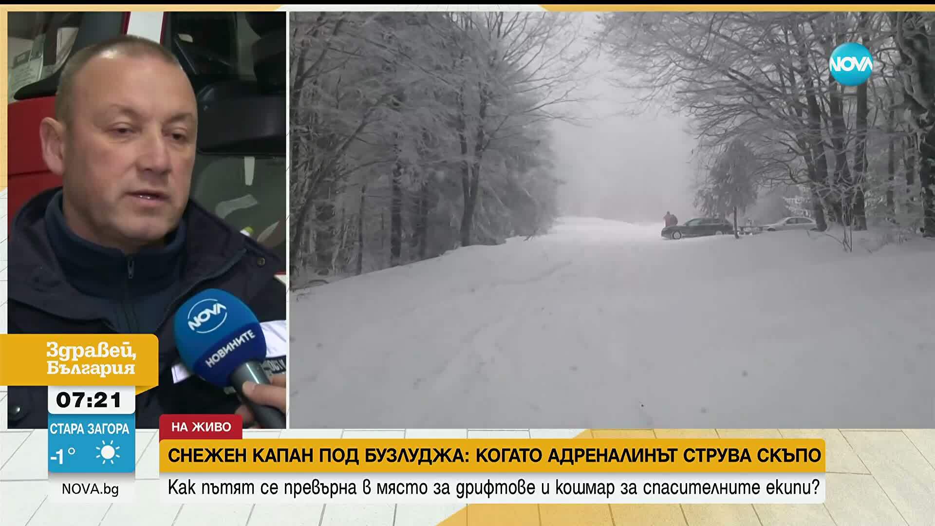 Пътят под Бузлуджа - арена за дрифтове: Безразсъдното шофиране превръща планинския път в капан