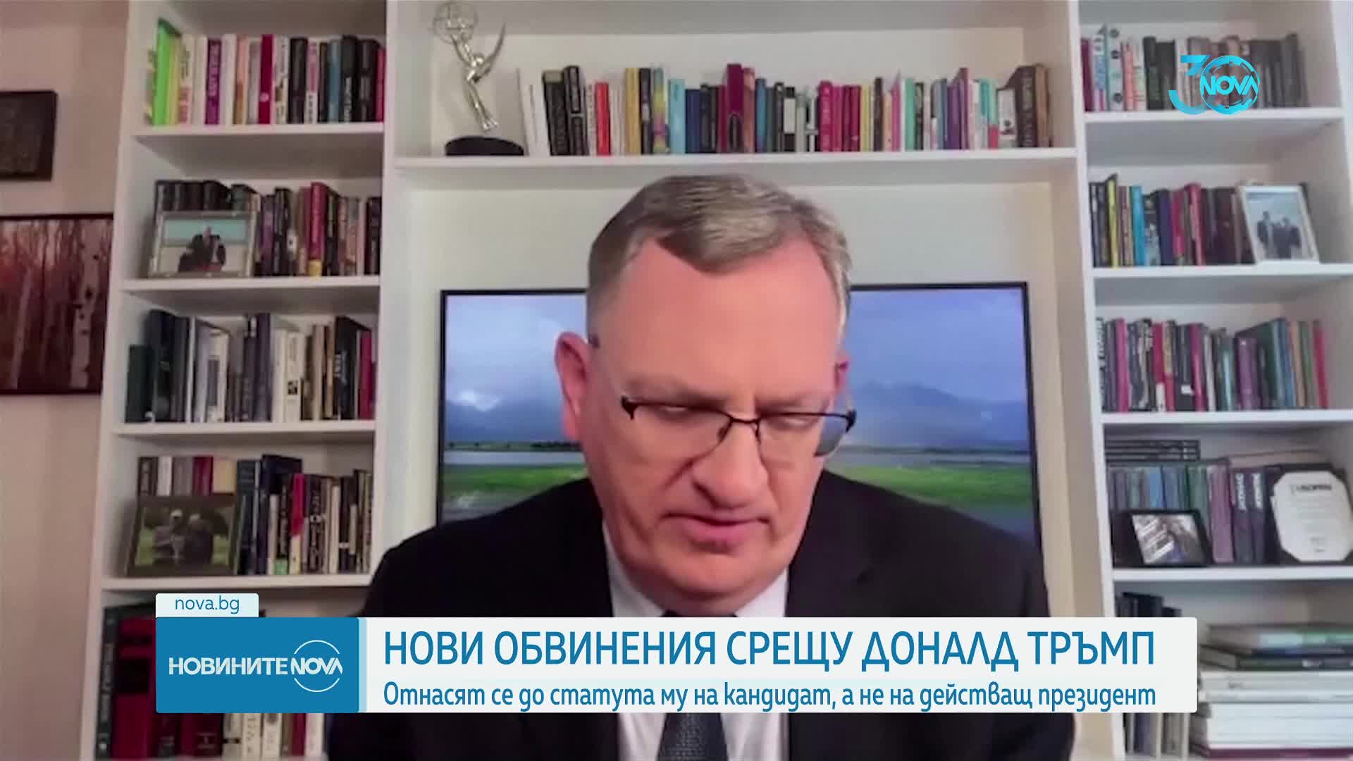 Повдигнаха нови обвинения срещу Доналд Тръмп