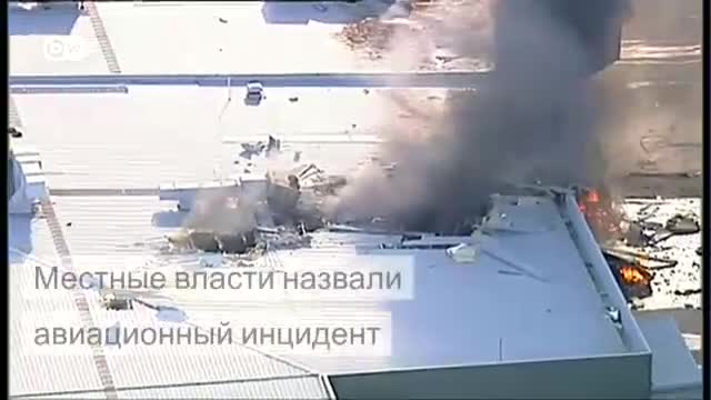 В Австралии самолет упал на торговый центр (21.02.2017)