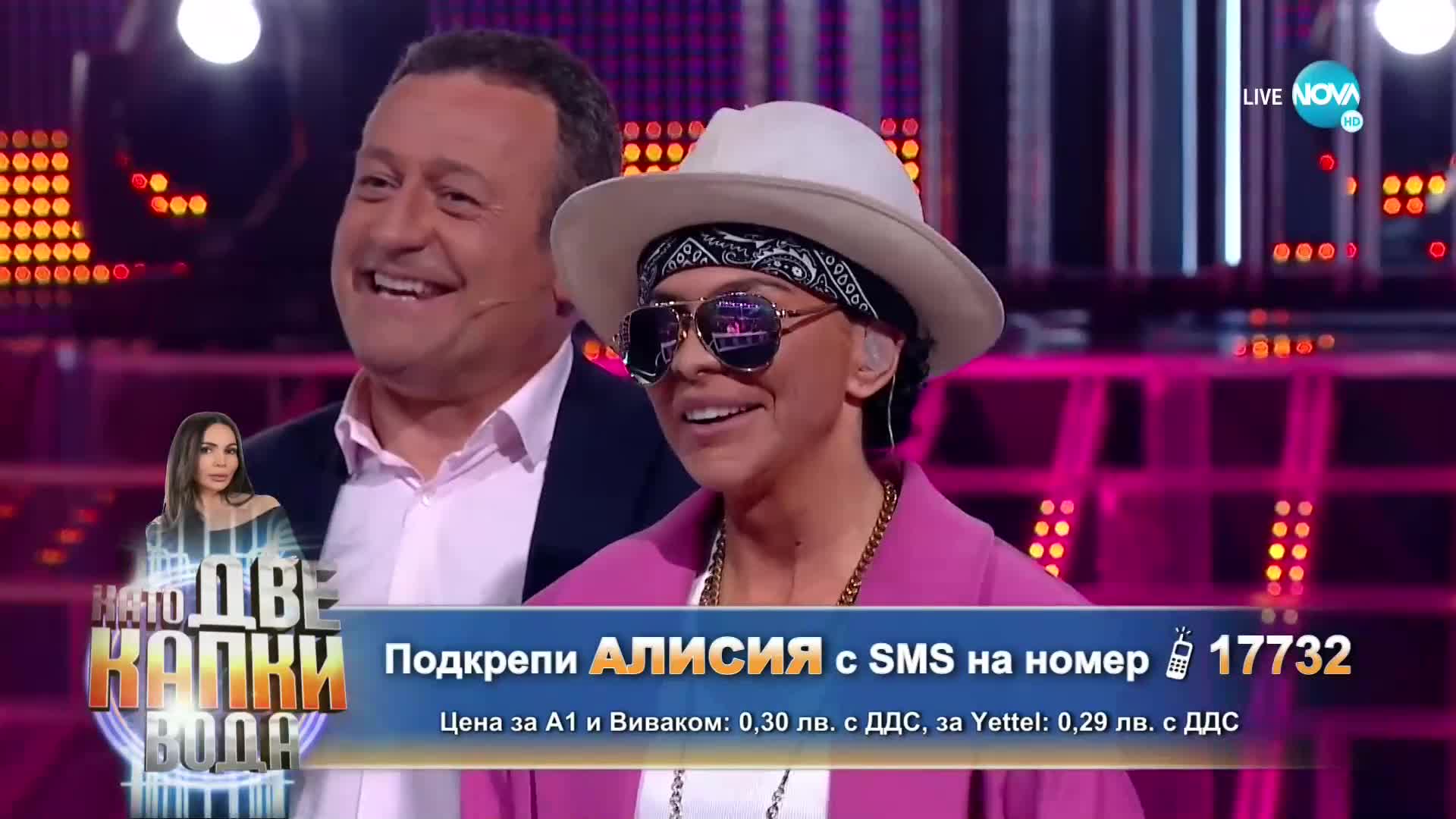 Алисия като Bruno Mars - „Uptown Funk” | Като две капки вода