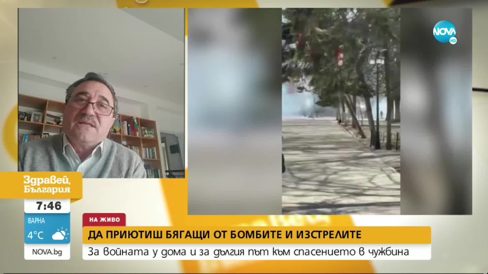 Как българската община в Измаил помага на бягащите от войната